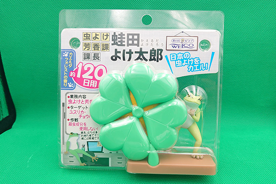 A-PET　0.5mm シェルパック
